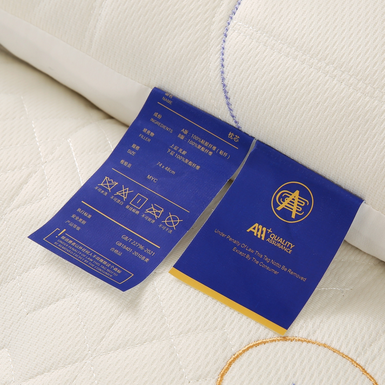 91家纺网 家纺一手货源 找家纺 （总）金牛枕芯 2025新款零压护颈枕头枕芯