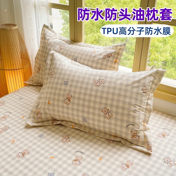 91家纺网 家纺一手货源 找家纺 （总）豪选家纺 2025新款双层纱单层印花防水枕套