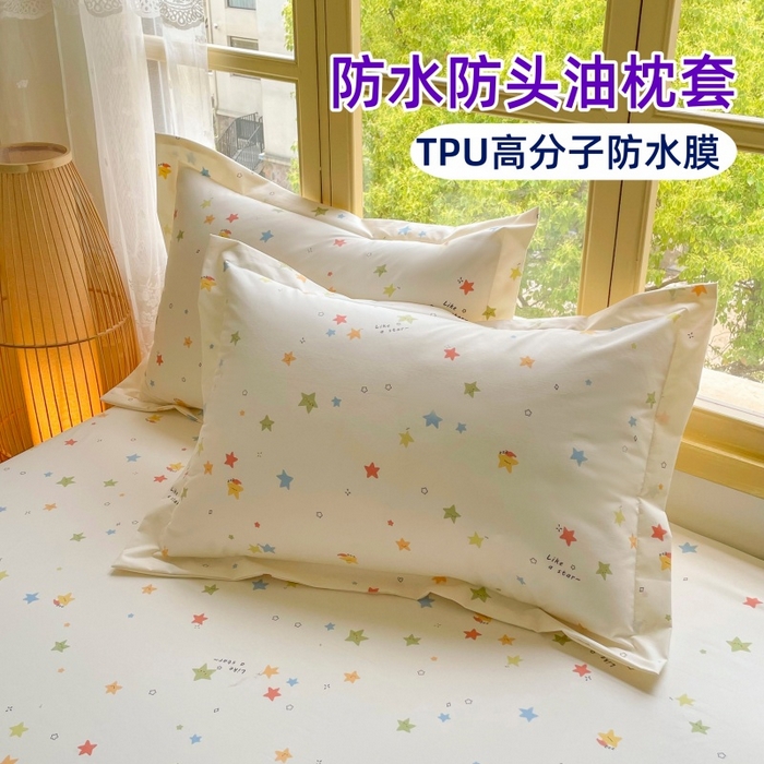 91家纺网 家纺一手货源 找家纺 （总）豪选家纺 2025新款双层纱单层印花防水枕套