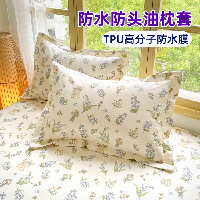 91家纺网 家纺一手货源 找家纺 （总）豪选家纺 2025春夏四季新款新品有氧双层纱印花夹棉床笠床护罩床垫保护套