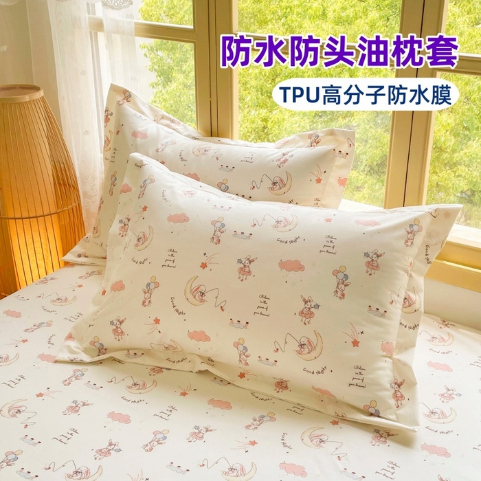 豪选家纺 2025新款双层纱单层印花防水枕套 弯弯月亮兔