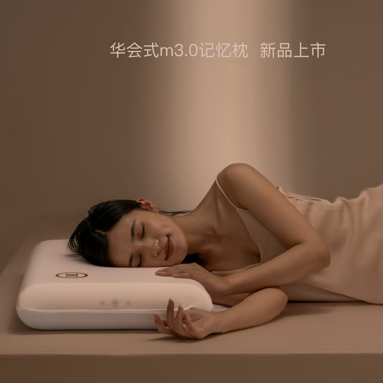 91家纺网 家纺一手货源 找家纺 （总）2025新款（源头工厂）华会式M3.0记忆枕全季酒店枕零压力慢回弹深睡护颈椎枕