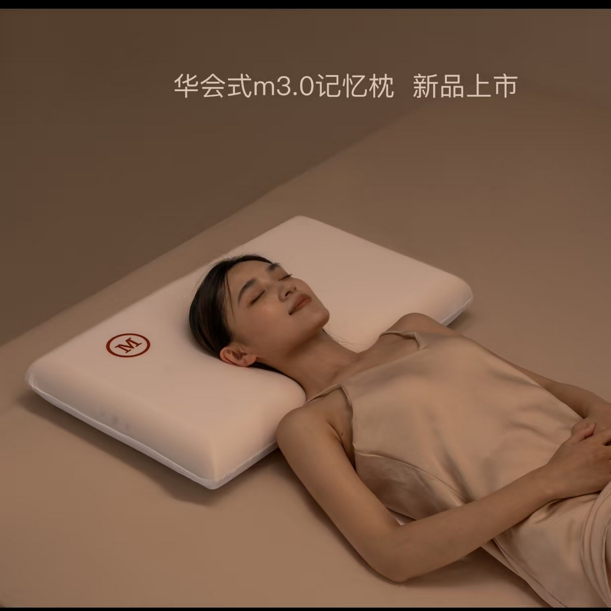 91家纺网 家纺一手货源 找家纺 （总）2025新款（源头工厂）华会式M3.0记忆枕全季酒店枕零压力慢回弹深睡护颈椎枕