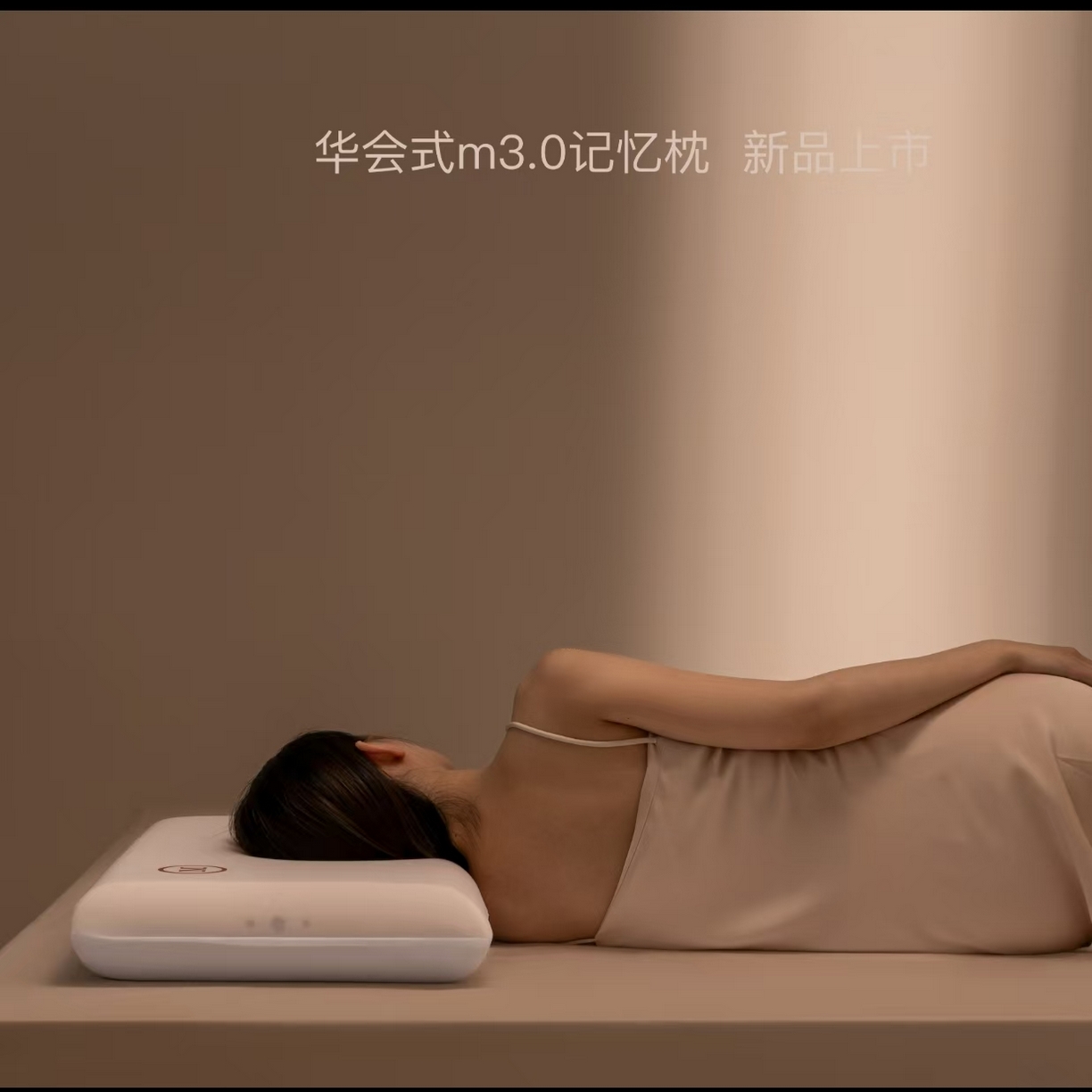 91家纺网 家纺一手货源 找家纺 （总）2025新款（源头工厂）华会式M3.0记忆枕全季酒店枕零压力慢回弹深睡护颈椎枕