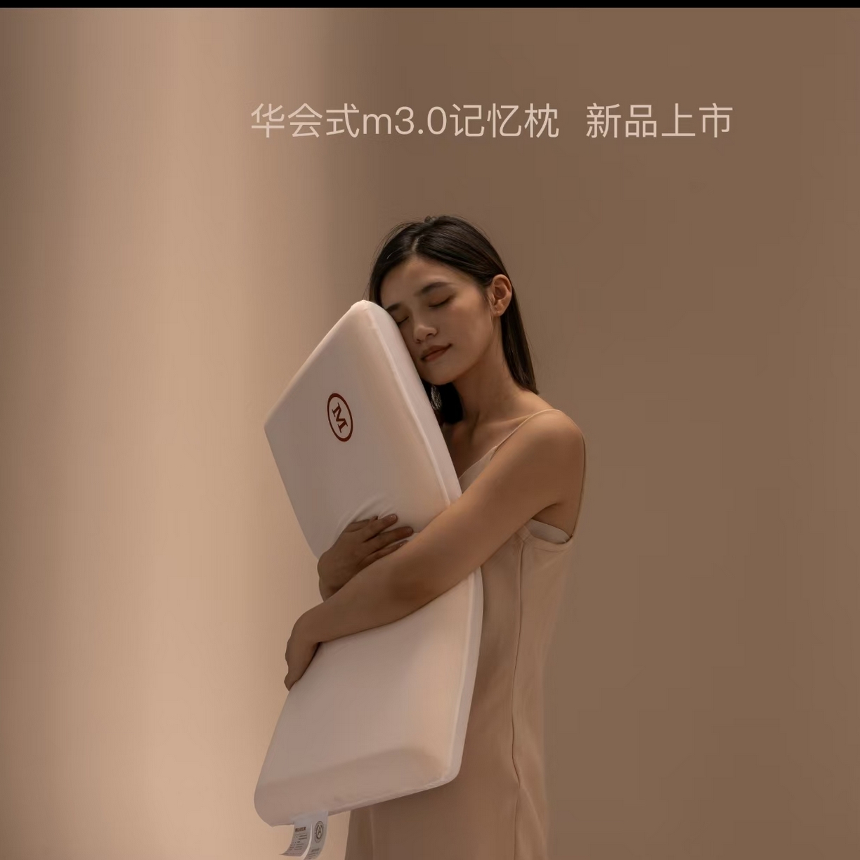 91家纺网 家纺一手货源 找家纺 （总）2025新款（源头工厂）华会式M3.0记忆枕全季酒店枕零压力慢回弹深睡护颈椎枕