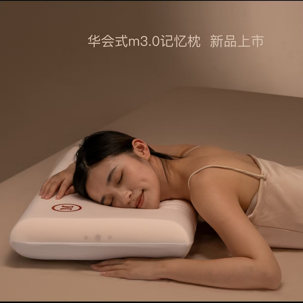 91家纺网 家纺一手货源 找家纺 （总）2025新款（源头工厂）华会式M3.0记忆枕全季酒店枕零压力慢回弹深睡护颈椎枕