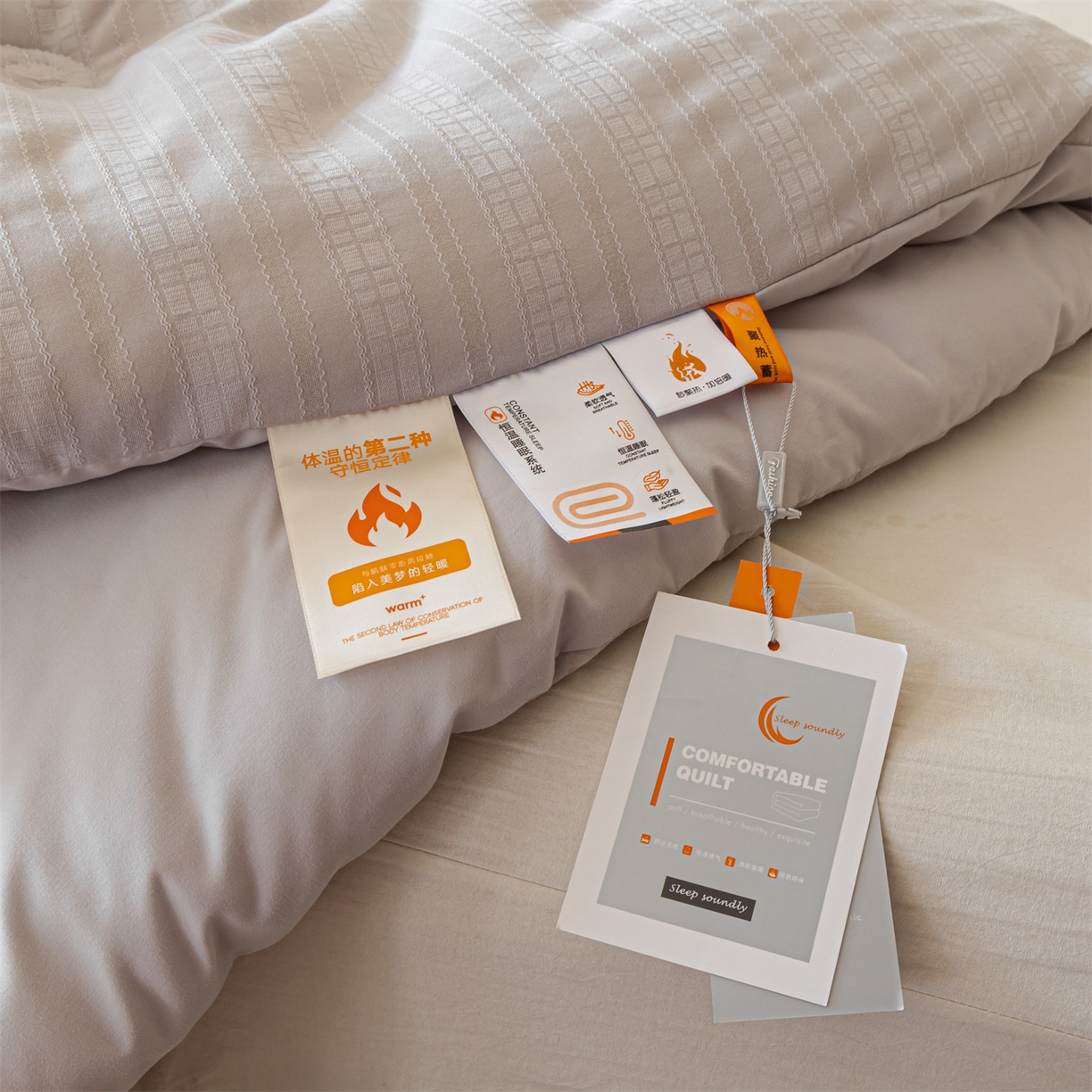 91家纺网 家纺一手货源 找家纺 宝士康家纺 2025新品提花锁温秋冬被/被芯/冬被/跨境外贸 浅灰