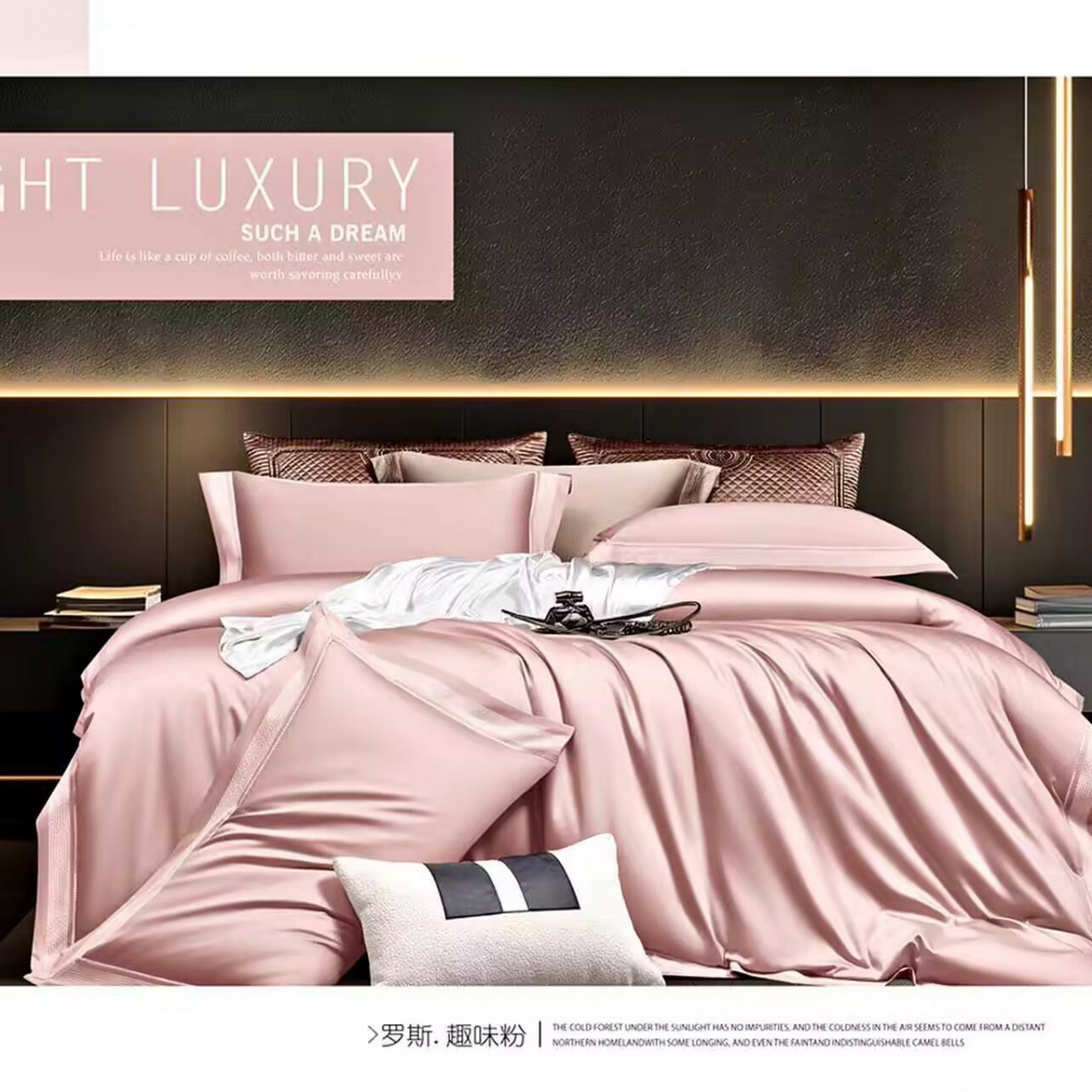 91家纺网 家纺一手货源 找家纺 玖玖爱家纺 2025新款亲肤柔软新疆长绒棉四件套-罗斯 罗斯-趣味粉