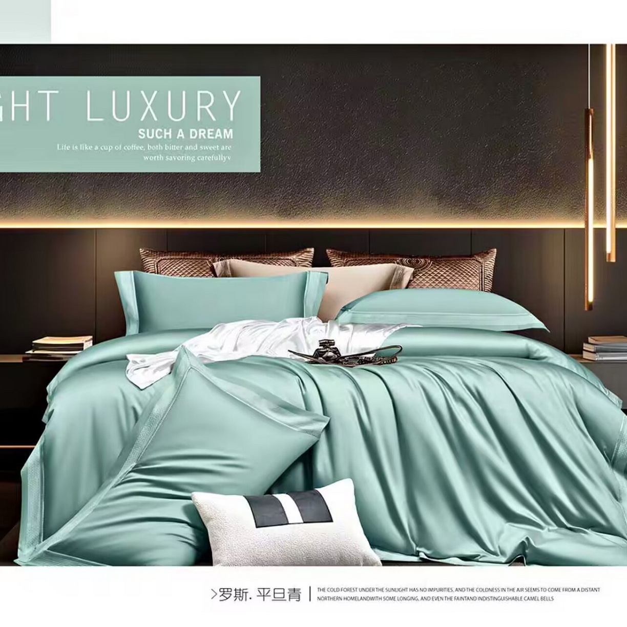 91家纺网 家纺一手货源 找家纺 玖玖爱家纺 2025新款亲肤柔软新疆长绒棉四件套-罗斯 罗斯-平坦青