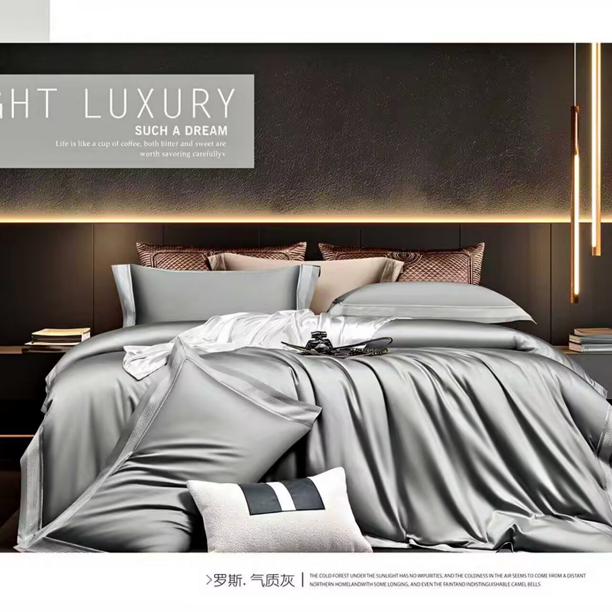 91家纺网 家纺一手货源 找家纺 玖玖爱家纺 2025新款亲肤柔软新疆长绒棉四件套-罗斯 罗斯-气质灰