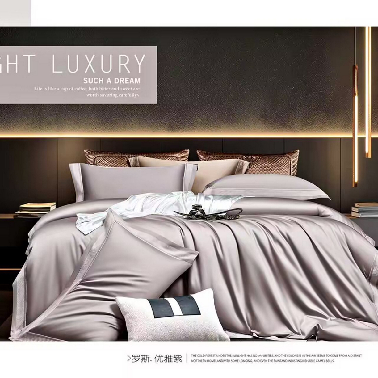 91家纺网 家纺一手货源 找家纺 玖玖爱家纺 2025新款亲肤柔软新疆长绒棉四件套-罗斯 罗斯-优雅紫