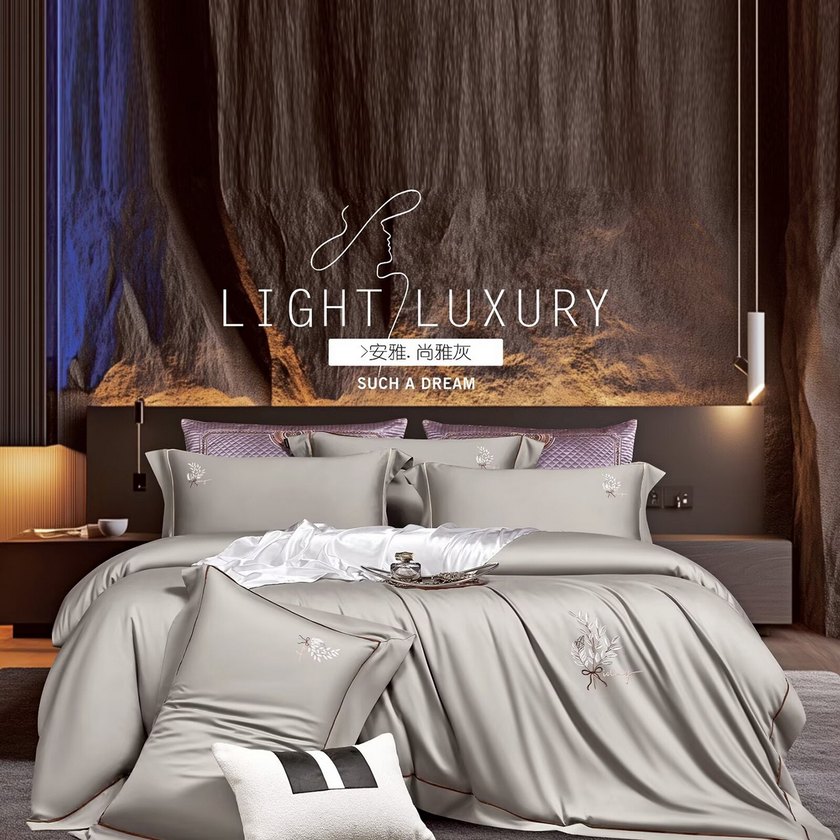 91家纺网 家纺一手货源 找家纺 玖玖爱家纺 2025新款天丝棉磨毛四件套-安雅 安雅-尚雅灰