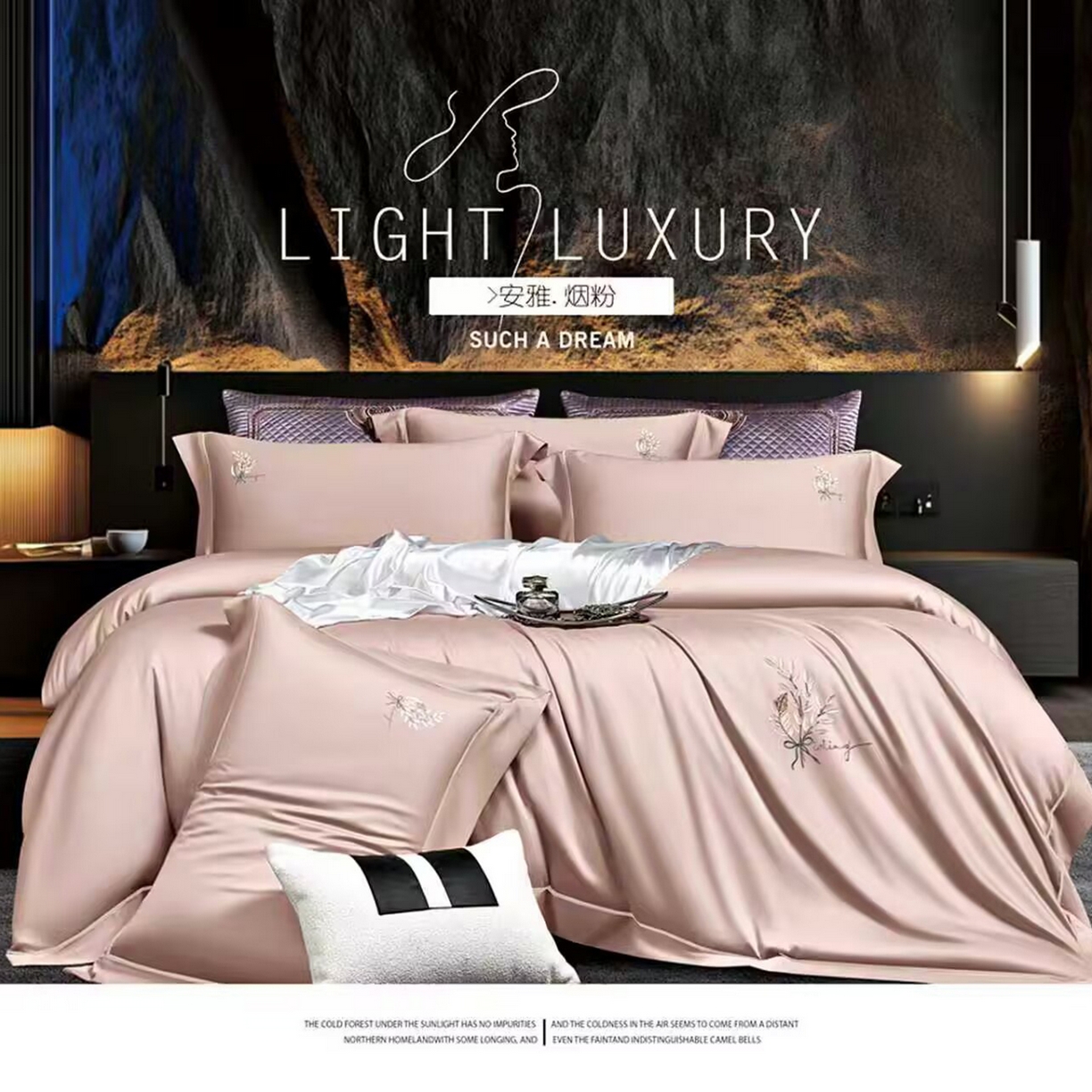 91家纺网 家纺一手货源 找家纺 玖玖爱家纺 2025新款天丝棉磨毛四件套-安雅 安雅-烟粉