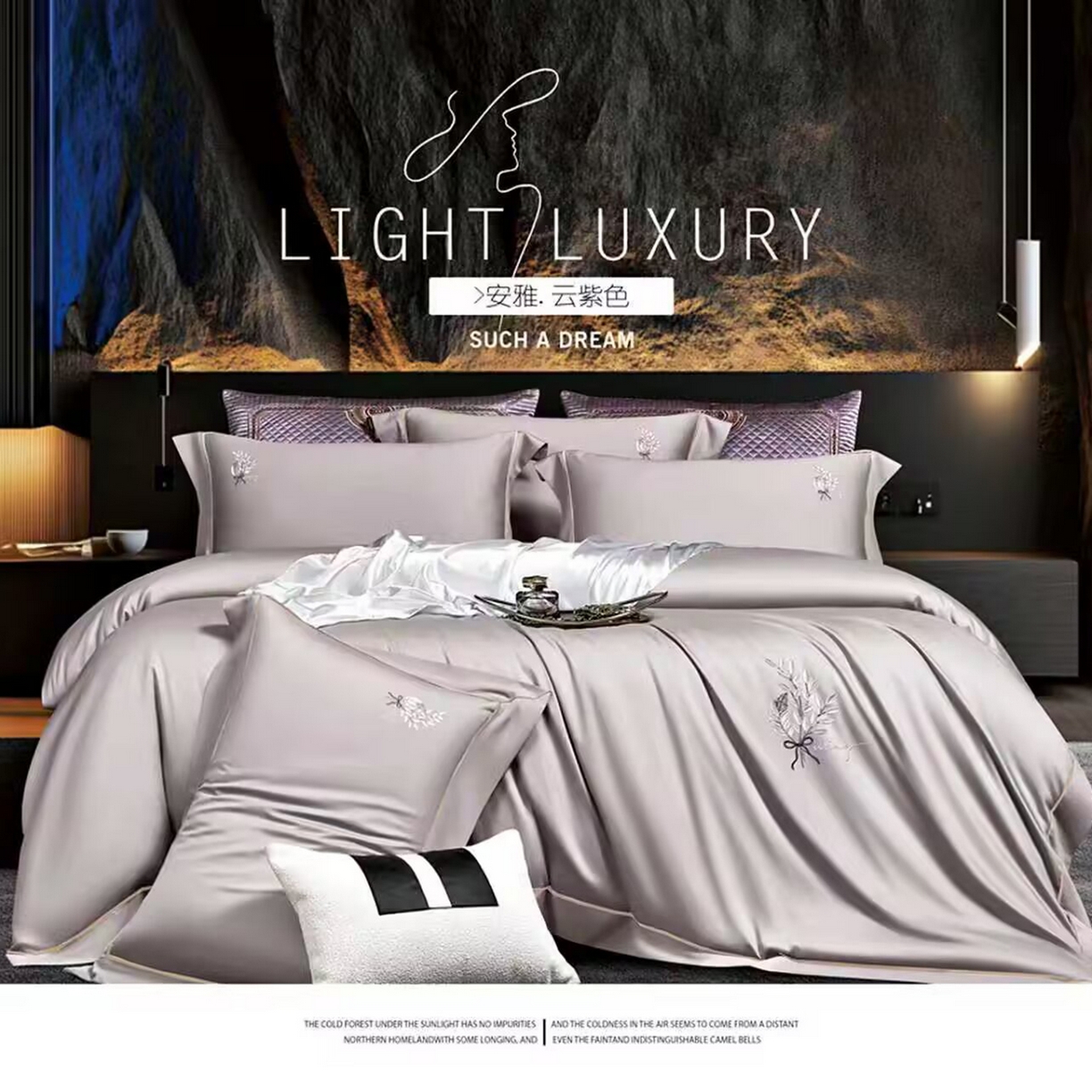 91家纺网 家纺一手货源 找家纺 玖玖爱家纺 2025新款天丝棉磨毛四件套-安雅 安雅-云紫