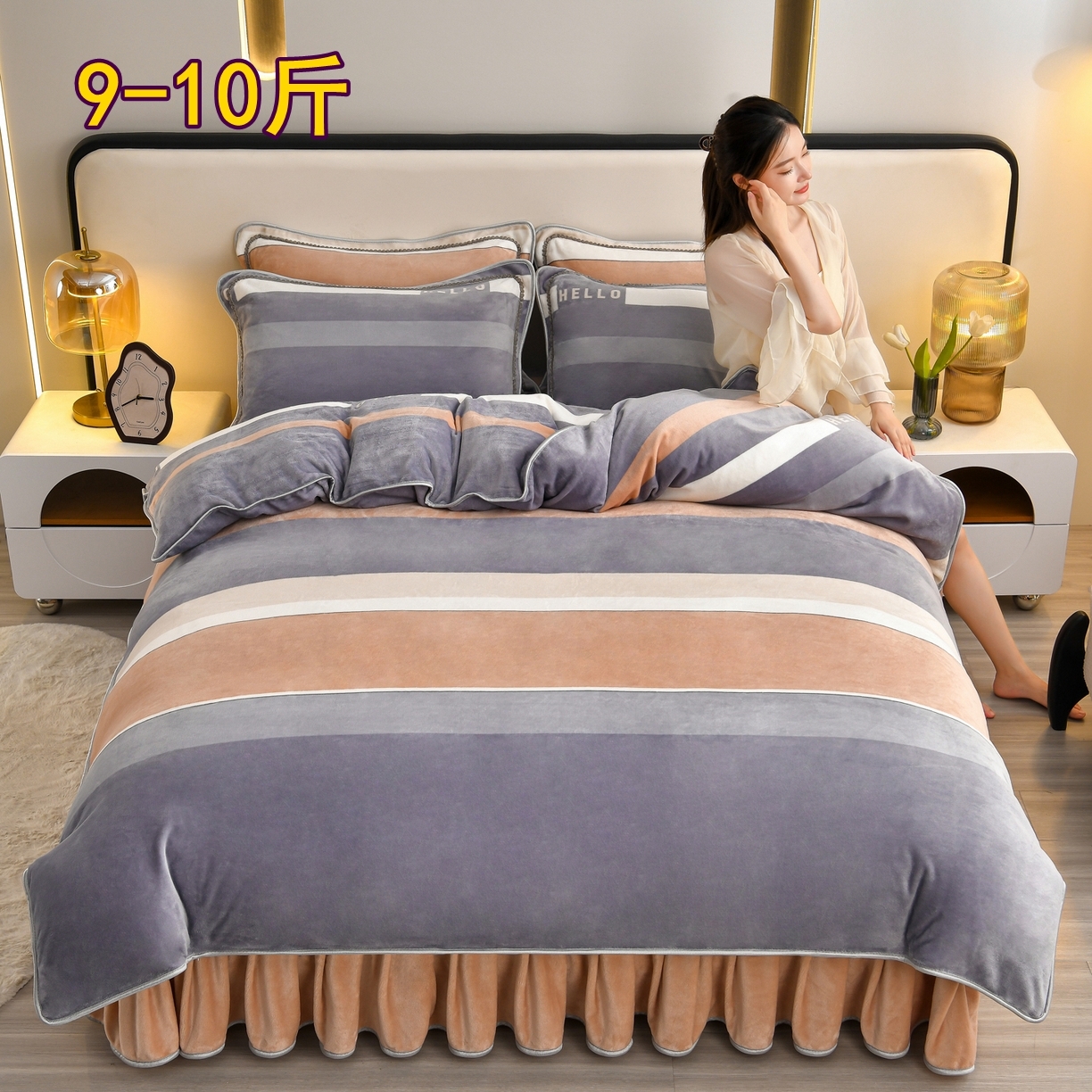 91家纺网 家纺一手货源 找家纺 （总）橘姿 2025新款8-9斤床裙款牛奶绒四件套金貂绒法兰绒宝宝绒