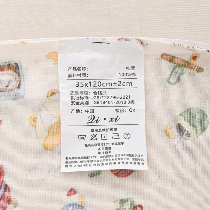 91家纺网 家纺一手货源 找家纺 芯奇想 2025新款全棉双层纱兔子枕芯长新款小清新抱枕 小兔