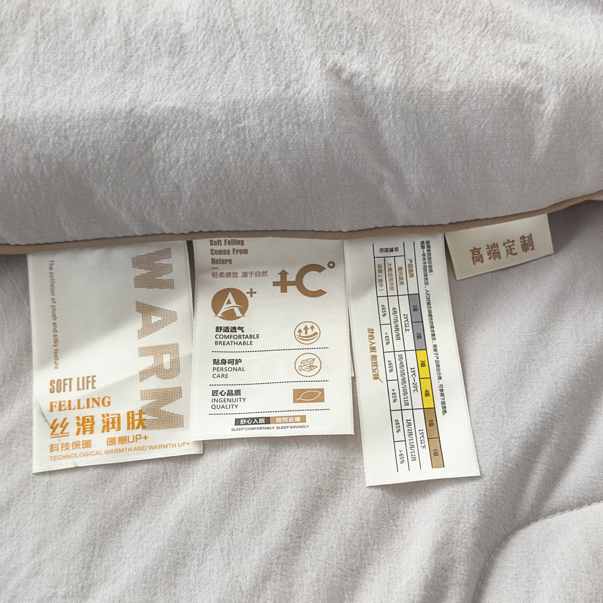 91家纺网 家纺一手货源 找家纺 （总）蓝雀翎 2025新款10%针织糯糯棉大豆子母被被子被芯