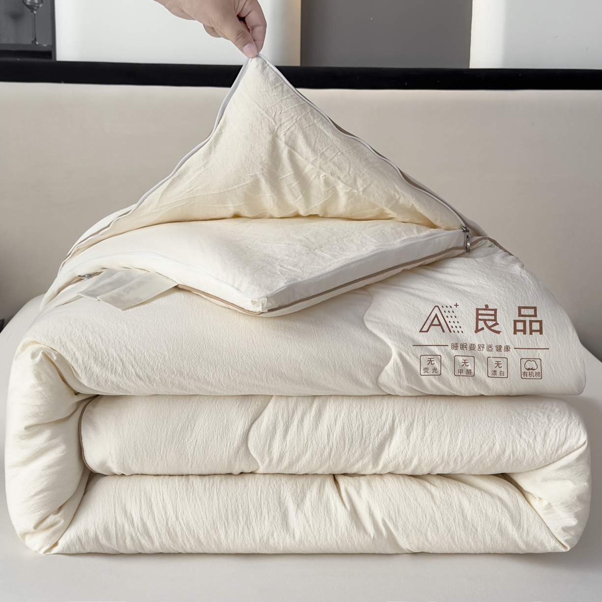 91家纺网 家纺一手货源 找家纺 蓝雀翎 2025新款10%针织糯糯棉大豆子母被被子被芯 白色