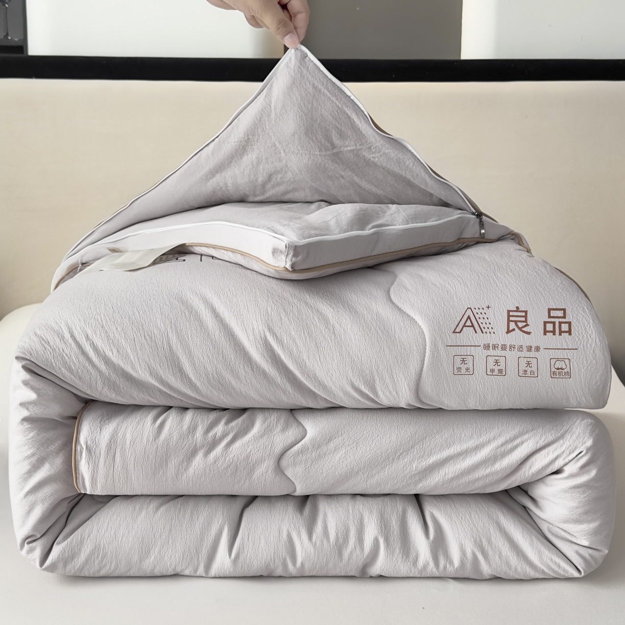 91家纺网 家纺一手货源 找家纺 蓝雀翎 2025新款10%针织糯糯棉大豆子母被被子被芯 灰色