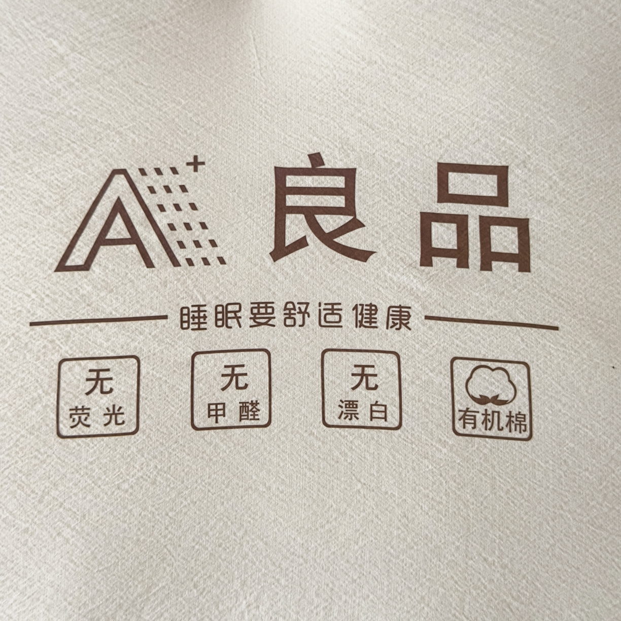 91家纺网 家纺一手货源 找家纺 蓝雀翎 2025新款10%针织糯糯棉大豆子母被被子被芯 白色