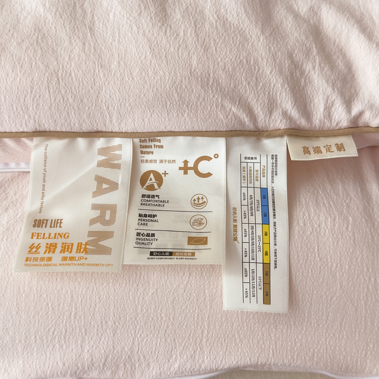 91家纺网 家纺一手货源 找家纺 蓝雀翎 2025新款10%针织糯糯棉大豆子母被被子被芯 粉色