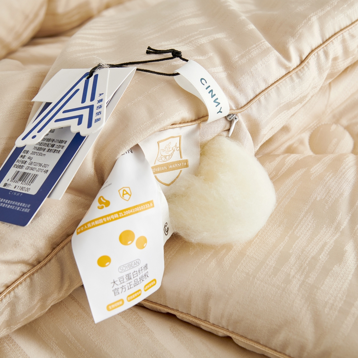 91家纺网 家纺一手货源 找家纺 CINNY馨宜 2025新款60S木本提花大豆被大豆纤维春秋被冬被子被芯 金色