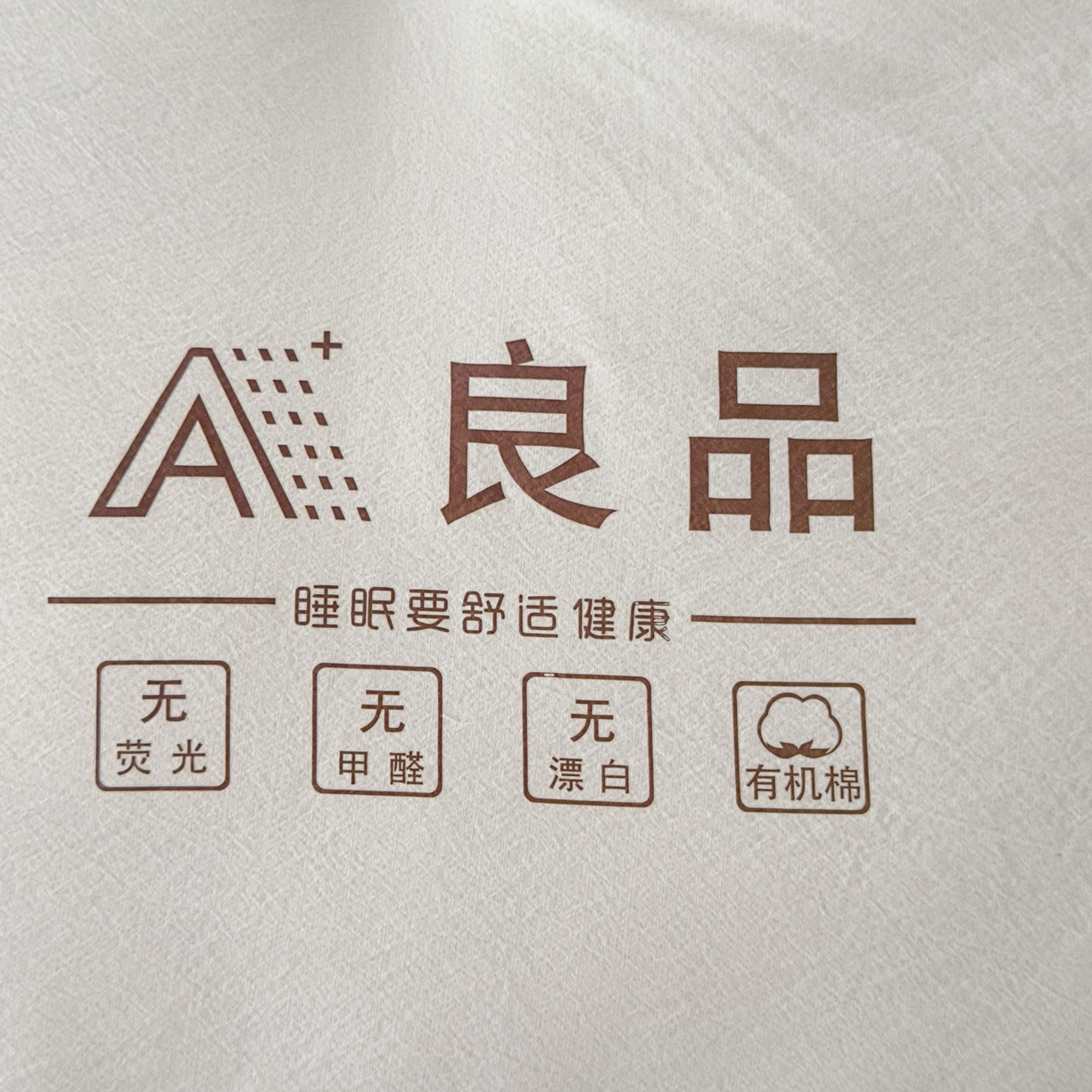 91家纺网 家纺一手货源 找家纺 （总）蓝雀翎 2025新款10%针织糯糯棉大豆单被被子被芯