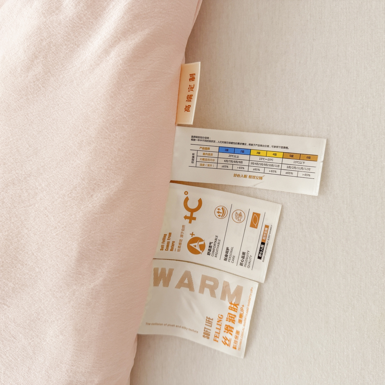 91家纺网 家纺一手货源 找家纺 蓝雀翎 2025新款10%针织糯糯棉大豆单被被子被芯 粉色
