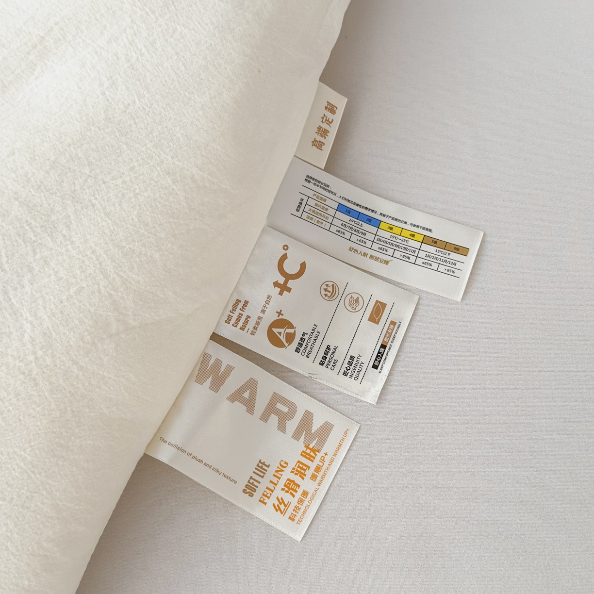 91家纺网 家纺一手货源 找家纺 蓝雀翎 2025新款10%针织糯糯棉大豆单被被子被芯 白色