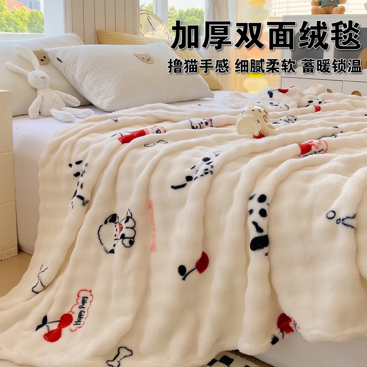 91家纺网 家纺一手货源 找家纺 （总）yyds网供 2025新款简约印花泡泡绒毯多功能加绒盖毯沙发空调房办公午休毯毛毯毯子