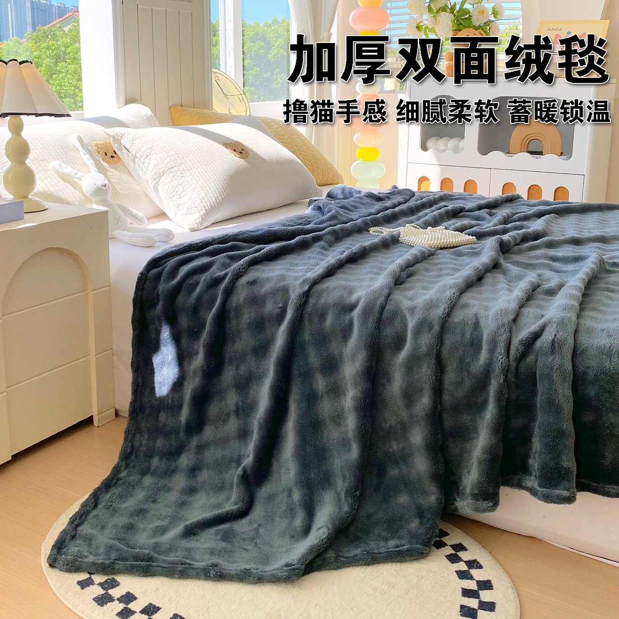 91家纺网 家纺一手货源 找家纺 （总）yyds网供 2025新款简约印花泡泡绒毯多功能加绒盖毯沙发空调房办公午休毯毛毯毯子