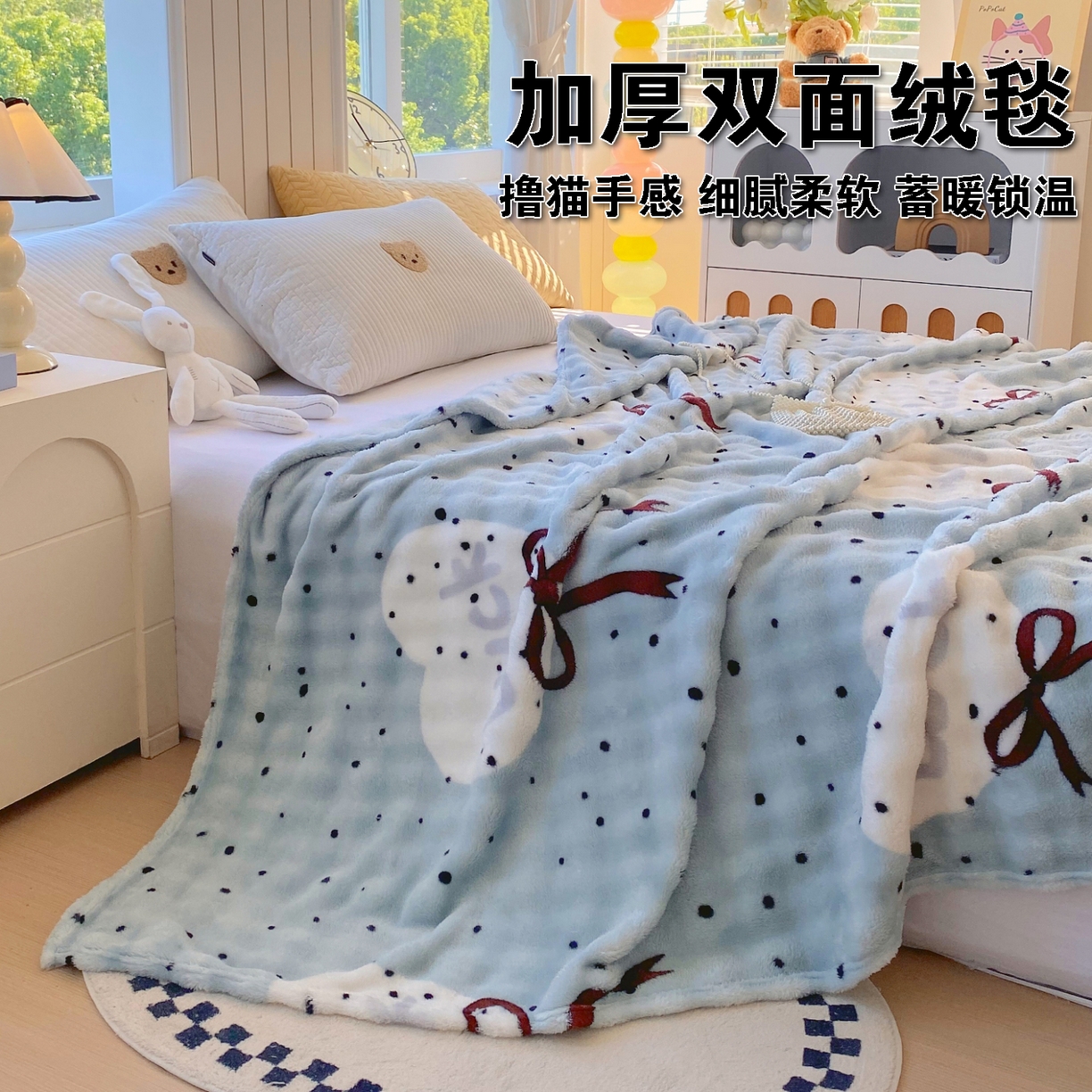 91家纺网 家纺一手货源 找家纺 （总）yyds网供 2025新款简约印花泡泡绒毯多功能加绒盖毯沙发空调房办公午休毯毛毯毯子