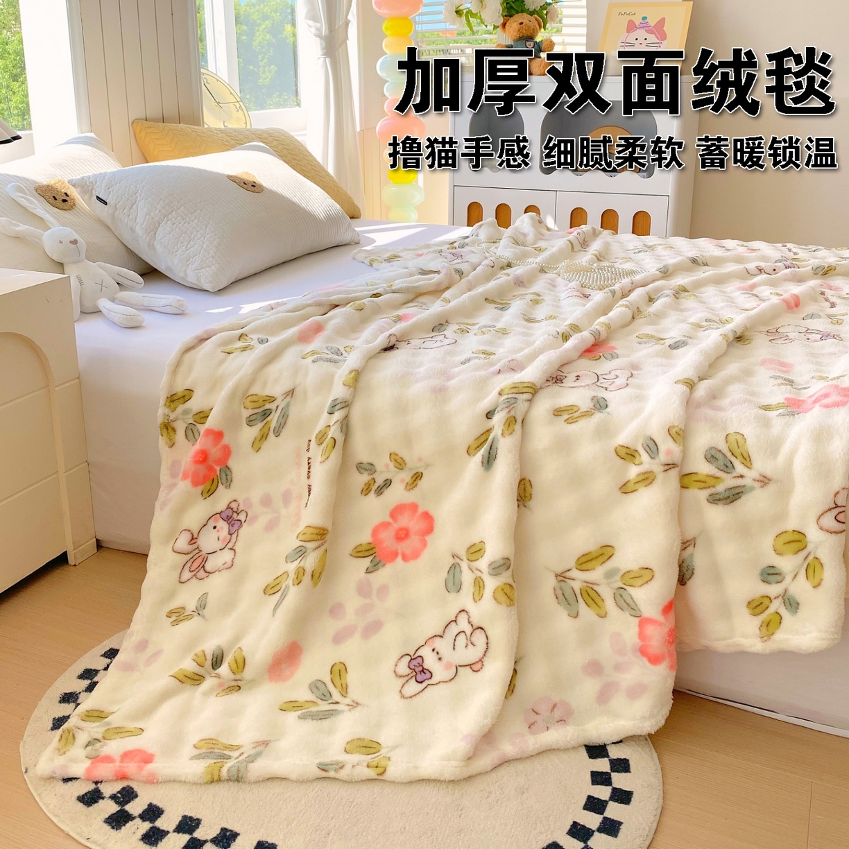 91家纺网 家纺一手货源 找家纺 （总）yyds网供 2025新款简约印花泡泡绒毯多功能加绒盖毯沙发空调房办公午休毯毛毯毯子