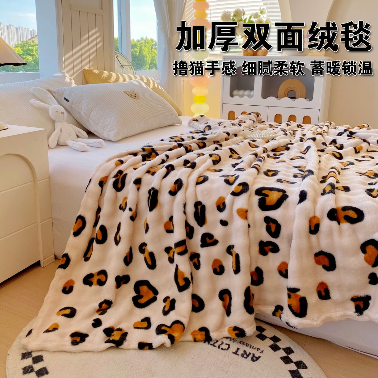 91家纺网 家纺一手货源 找家纺 （总）yyds网供 2025新款简约印花泡泡绒毯多功能加绒盖毯沙发空调房办公午休毯毛毯毯子