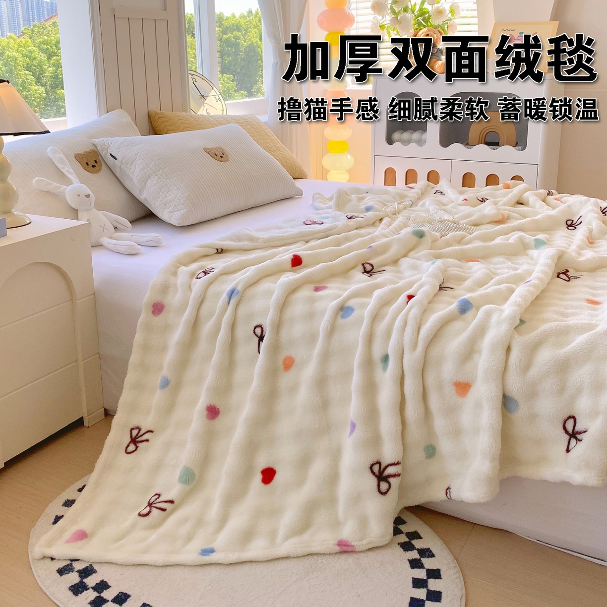 91家纺网 家纺一手货源 找家纺 （总）yyds网供 2025新款简约印花泡泡绒毯多功能加绒盖毯沙发空调房办公午休毯毛毯毯子