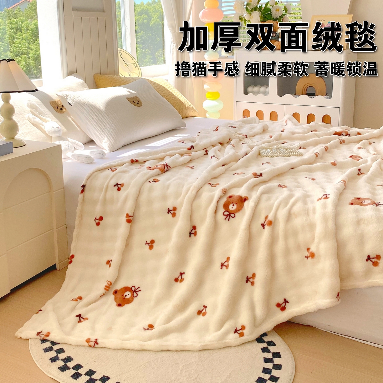 91家纺网 家纺一手货源 找家纺 （总）yyds网供 2025新款简约印花泡泡绒毯多功能加绒盖毯沙发空调房办公午休毯毛毯毯子