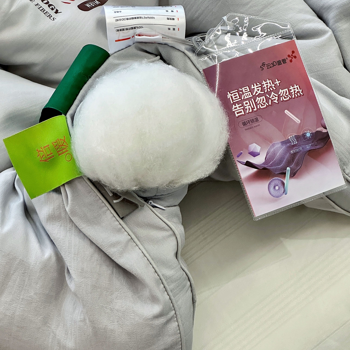 91家纺网 家纺一手货源 找家纺 JUICY 橘滋家纺 2025新款生物绒暖暖发热提花被子被芯 暖暖发热被-灰