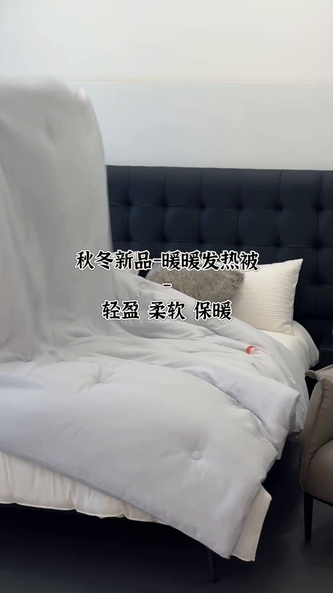 91家纺网 家纺一手货源 找家纺 JUICY 橘滋家纺 2025新款生物绒暖暖发热提花被子被芯 暖暖发热被-灰