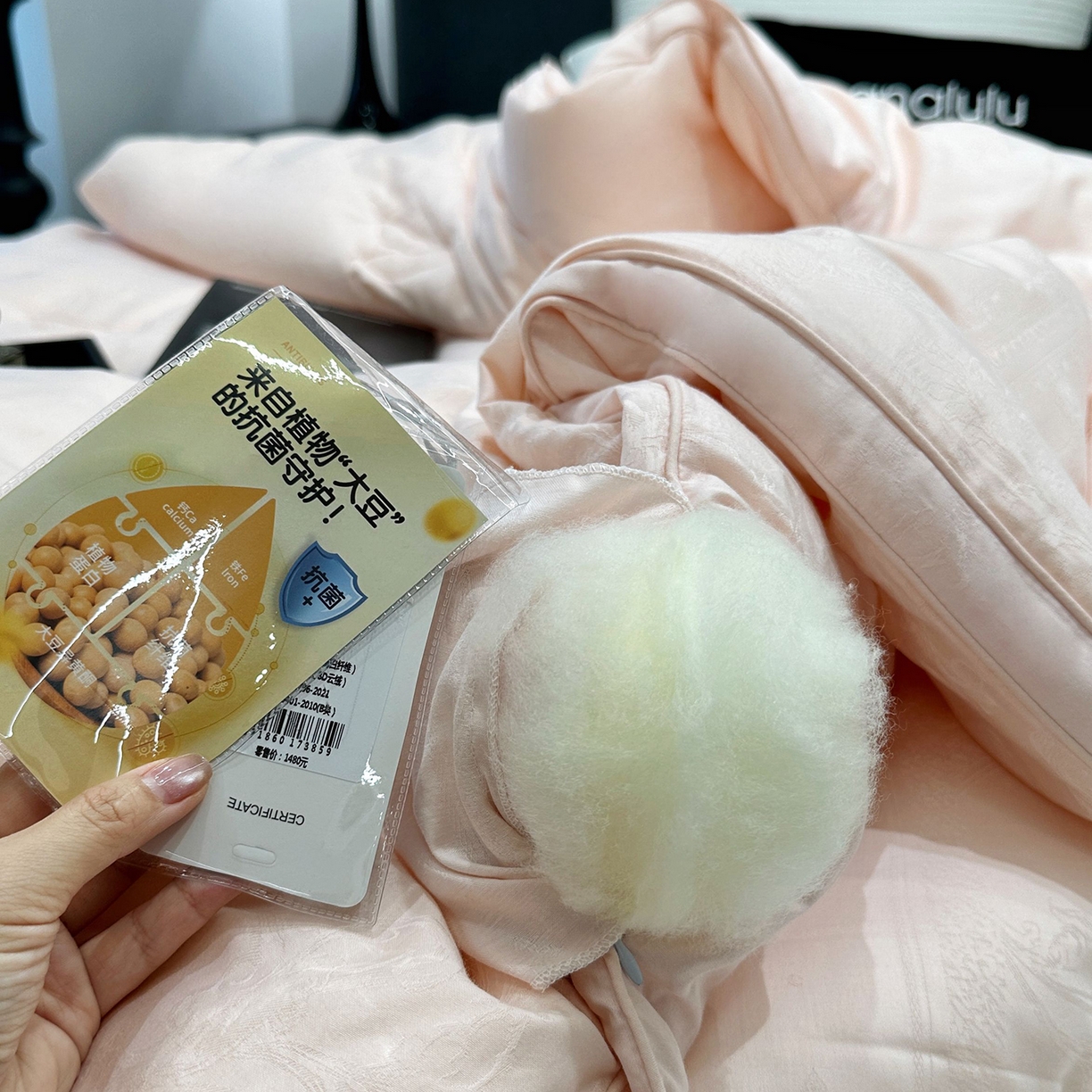 91家纺网 家纺一手货源 找家纺 JUICY 橘滋家纺 2025新款精奢提花抗菌大豆蛋白被子被芯 精奢提花抗菌大豆蛋白被-玉色