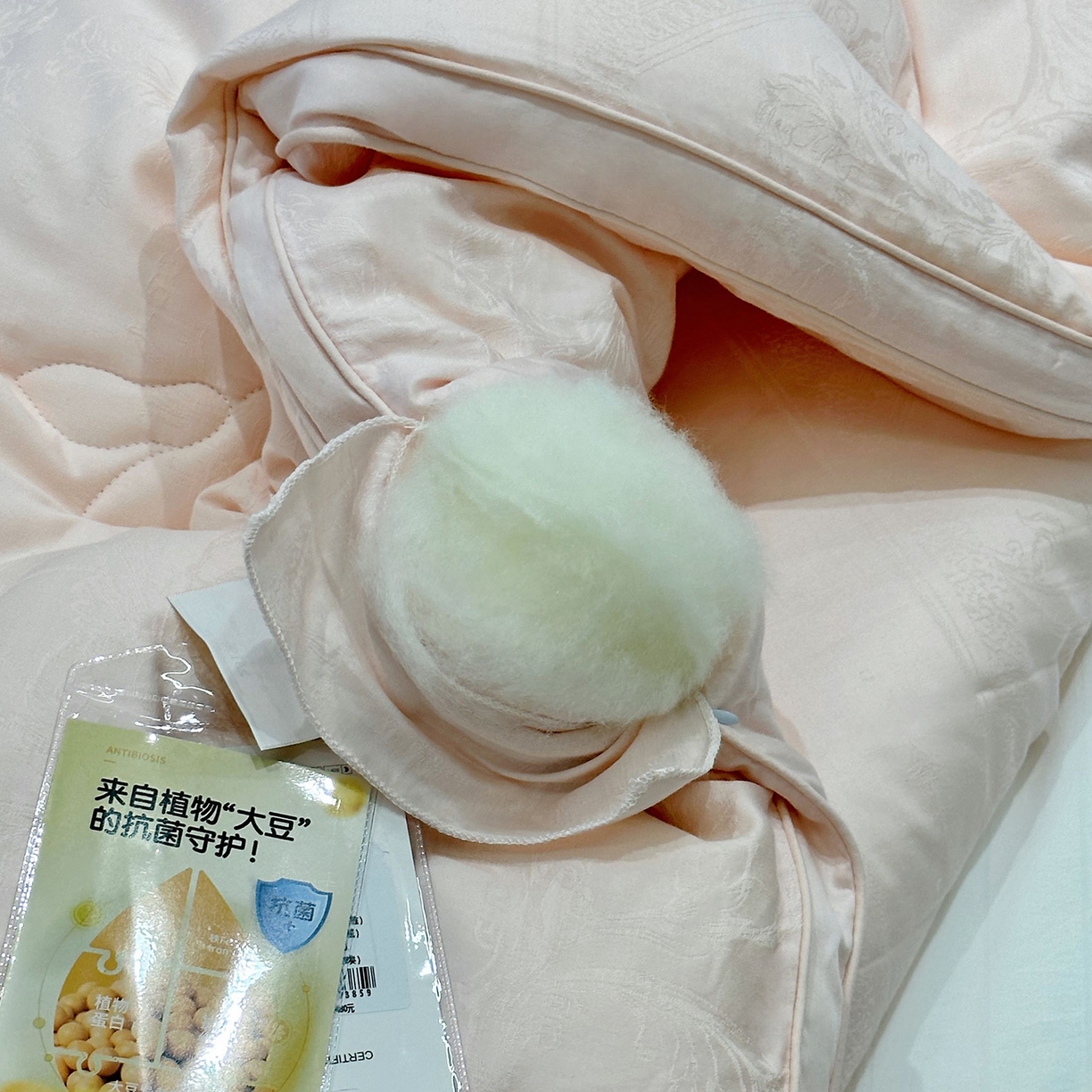91家纺网 家纺一手货源 找家纺 JUICY 橘滋家纺 2025新款精奢提花抗菌大豆蛋白被子被芯 精奢提花抗菌大豆蛋白被-玉色