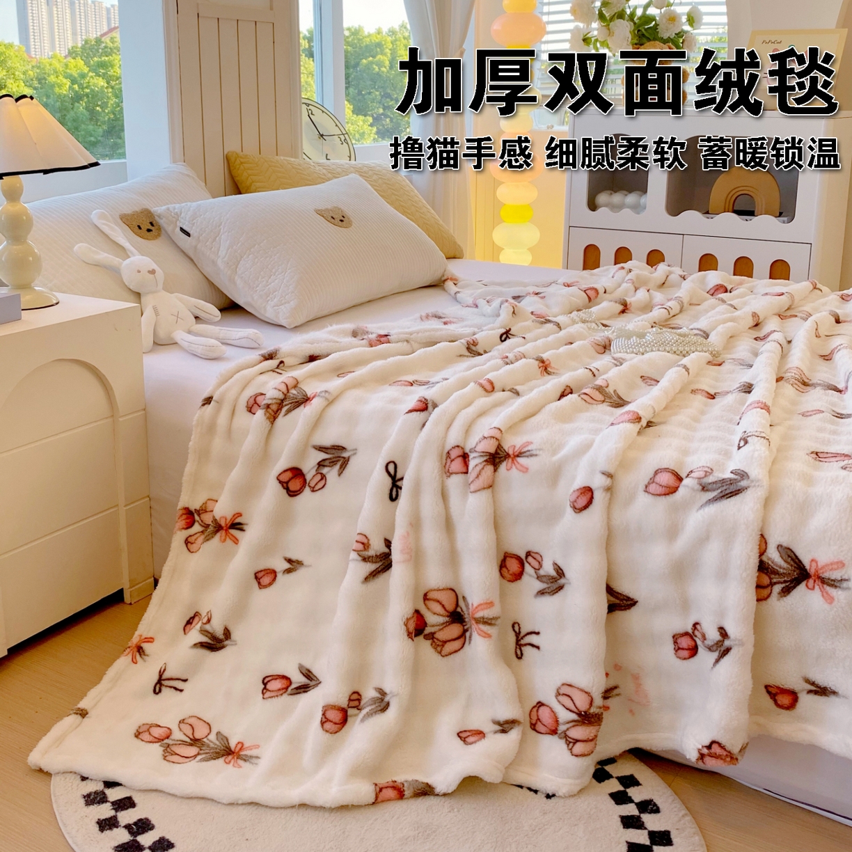 yyds网供 2025新款简约印花泡泡绒毯多功能加绒盖毯沙发空调房办公午休毯毛毯毯子 粉色郁金香-泡泡绒