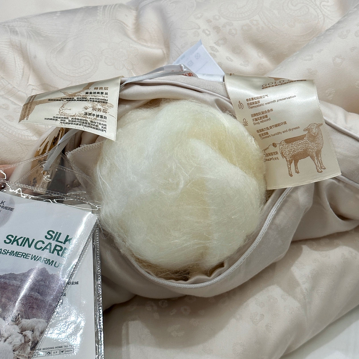 91家纺网 家纺一手货源 找家纺 JUICY 橘滋家纺 2025新款高奢皇室大提花黄金蚕丝羊毛被子被芯 卢修斯-曜石灰