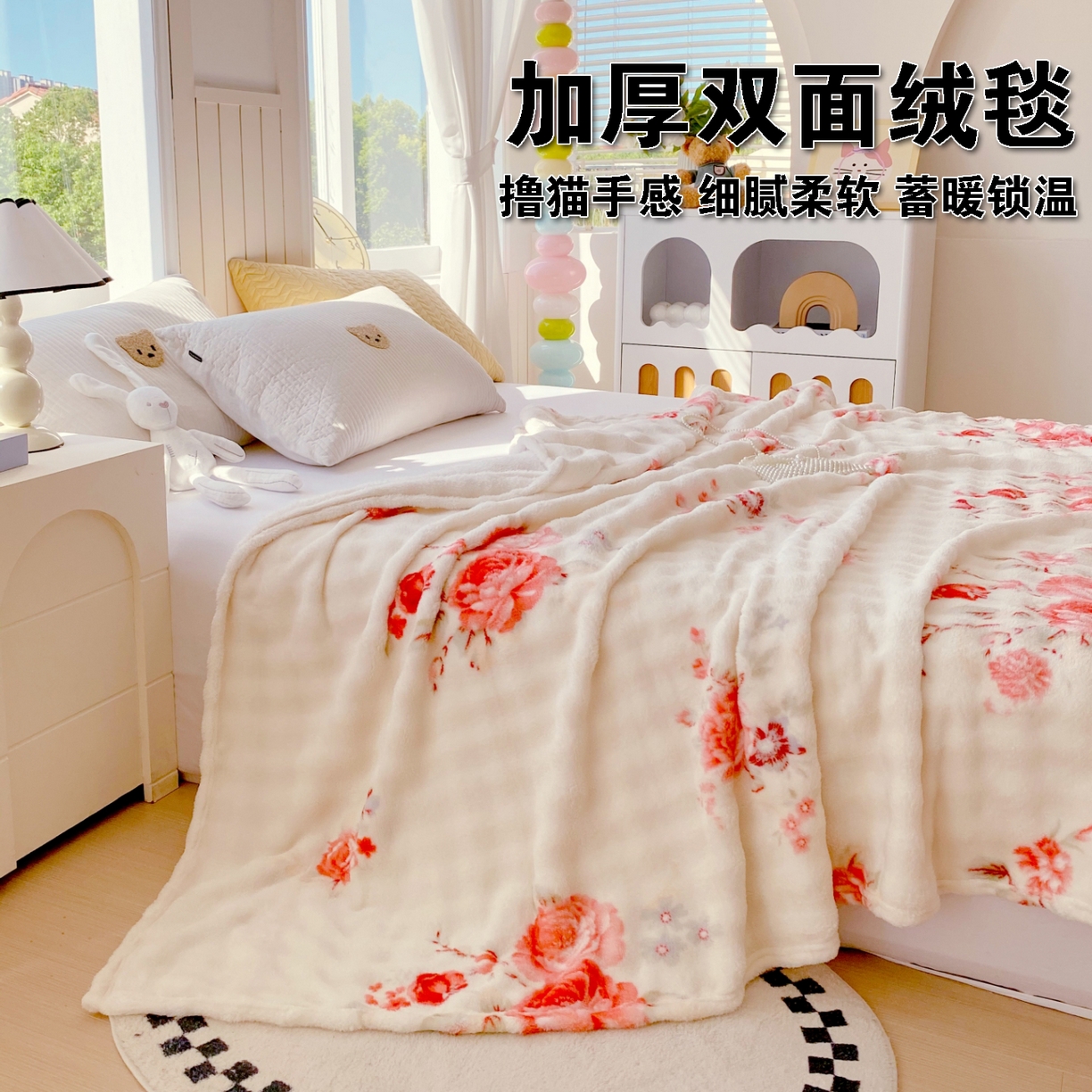 yyds网供 2025新款简约印花泡泡绒毯多功能加绒盖毯沙发空调房办公午休毯毛毯毯子 国色天香-泡泡绒