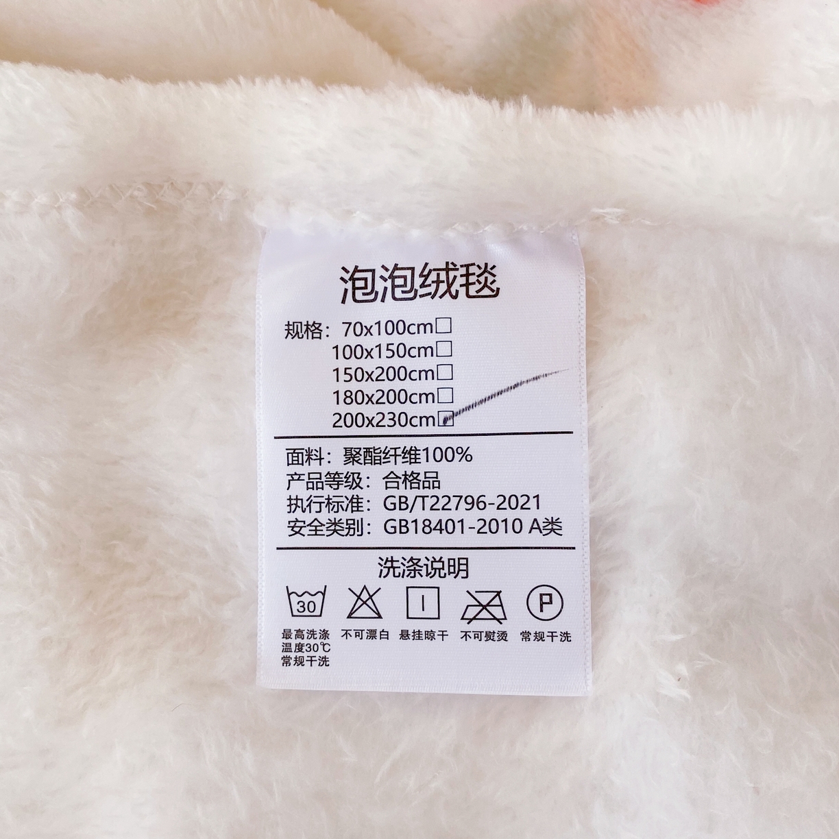 91家纺网 家纺一手货源 找家纺 yyds网供 2025新款简约印花泡泡绒毯多功能加绒盖毯沙发空调房办公午休毯毛毯毯子 国色天香-泡泡绒