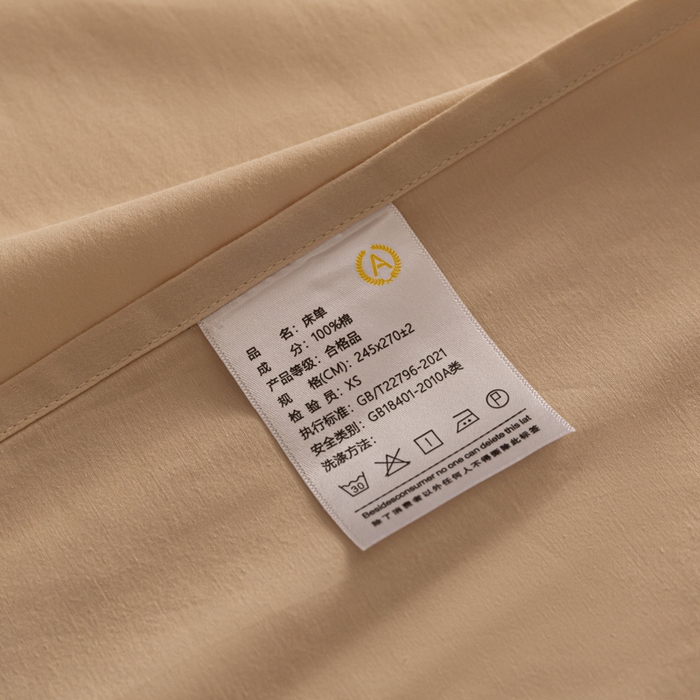 91家纺网 家纺一手货源 找家纺 秀色家纺 2025冬季微绒感精梳全棉加厚碳素轻磨毛纯棉床单三件套被单单件Ａ类 舒暖-奶油