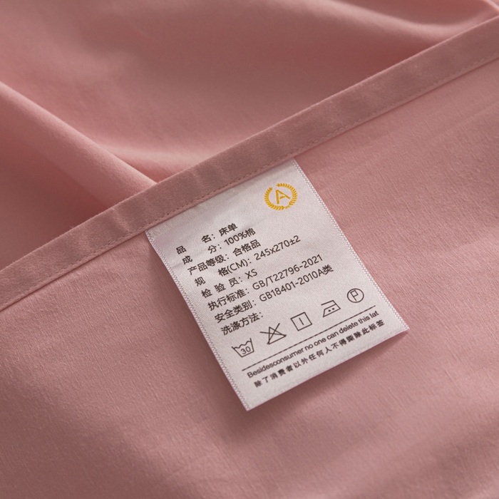 91家纺网 家纺一手货源 找家纺 秀色家纺 2025冬季微绒感精梳全棉加厚碳素轻磨毛纯棉床单三件套被单单件Ａ类 舒暖-肉桂粉