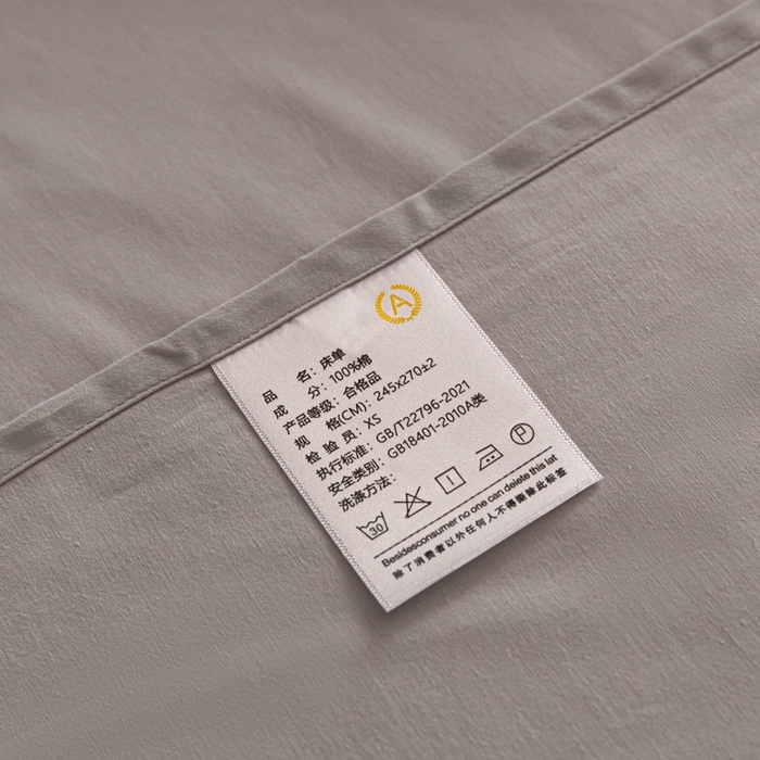 91家纺网 家纺一手货源 找家纺 秀色家纺 2025冬季微绒感精梳全棉加厚碳素轻磨毛纯棉床单三件套被单单件Ａ类 舒暖-珍珠灰