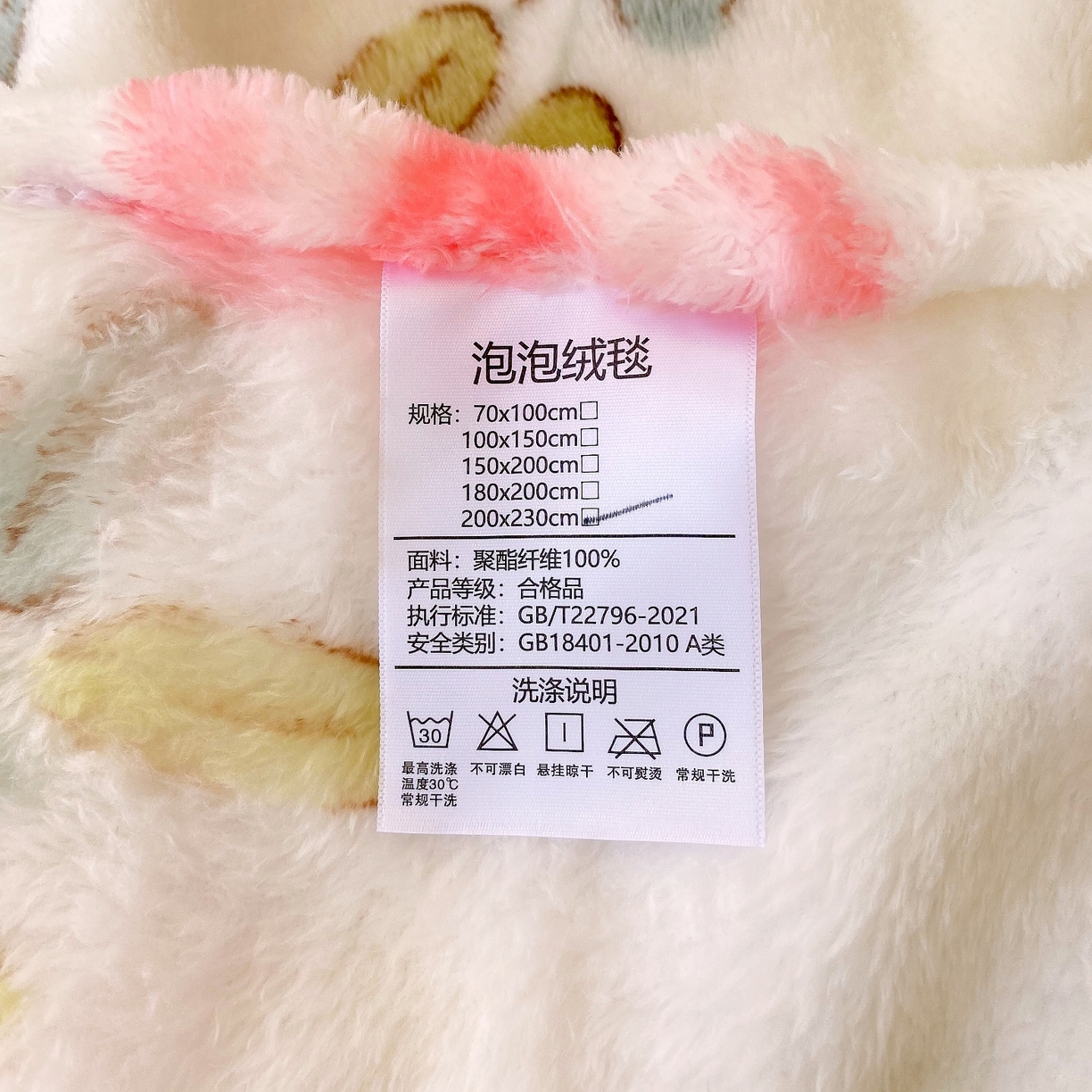 91家纺网 家纺一手货源 找家纺 yyds网供 2025新款简约印花泡泡绒毯多功能加绒盖毯沙发空调房办公午休毯毛毯毯子 青青小兔-泡泡绒