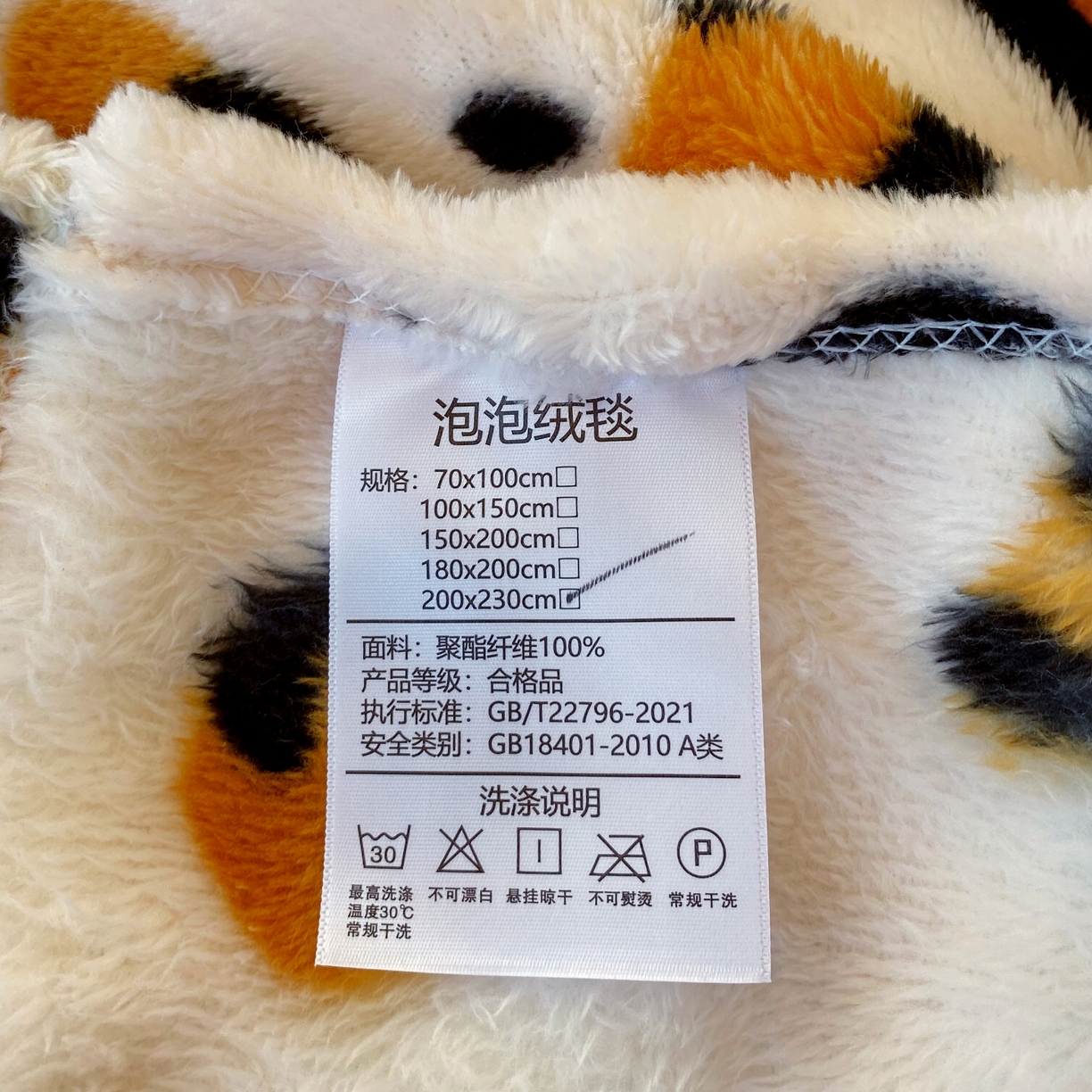 91家纺网 家纺一手货源 找家纺 yyds网供 2025新款简约印花泡泡绒毯多功能加绒盖毯沙发空调房办公午休毯毛毯毯子 托斯卡纳豹纹-泡泡绒