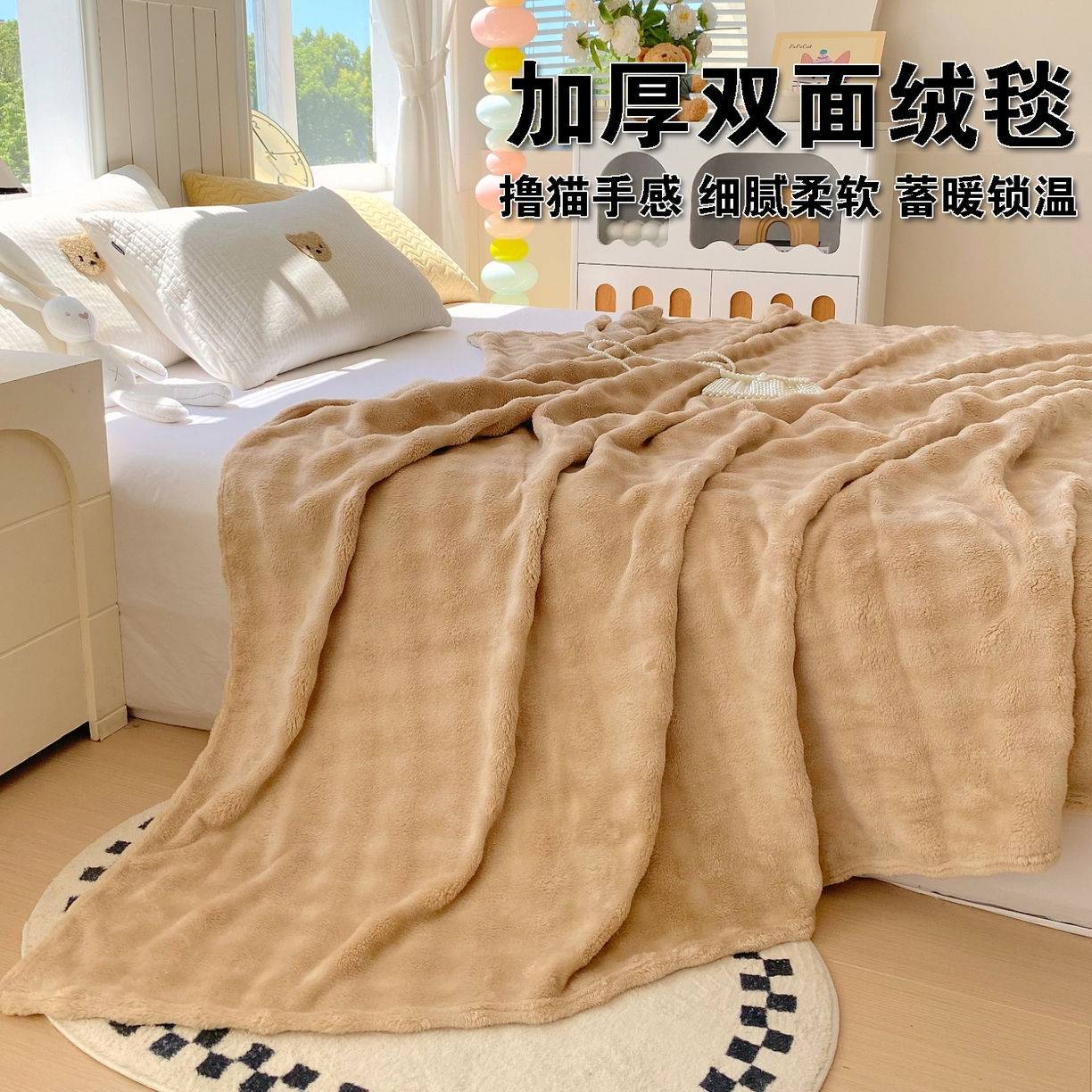 yyds网供 2025新款简约印花泡泡绒毯多功能加绒盖毯沙发空调房办公午休毯毛毯毯子 香槟色-泡泡绒